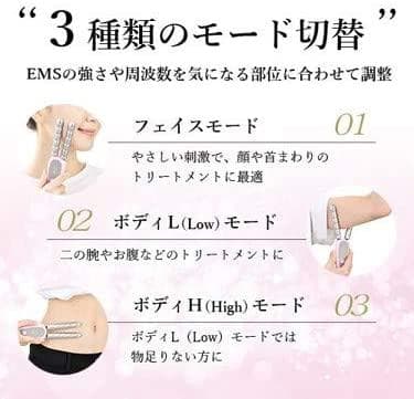 未使用】USAMIMI（ウサミミ）シェイプスティック　ワインレッド　日テレ７公式