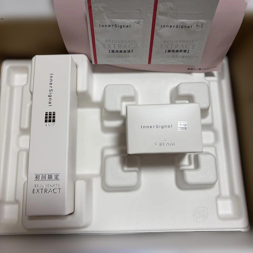 大塚製薬 インナーシグナルリジュブネイトエキス&SCリッチクリーム　サンプル付