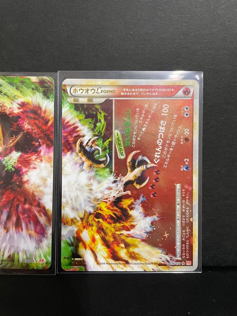 ホウオウLEGEND ポケモンカード