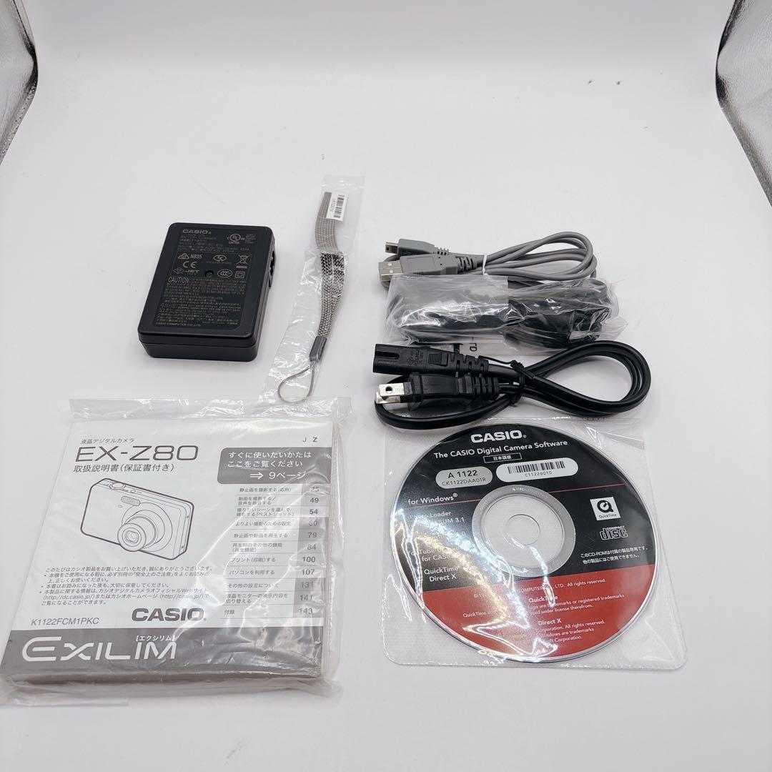 【美品】CASIO EXILIM ZOOM EX-Z80 デジタルカメラ 箱付き