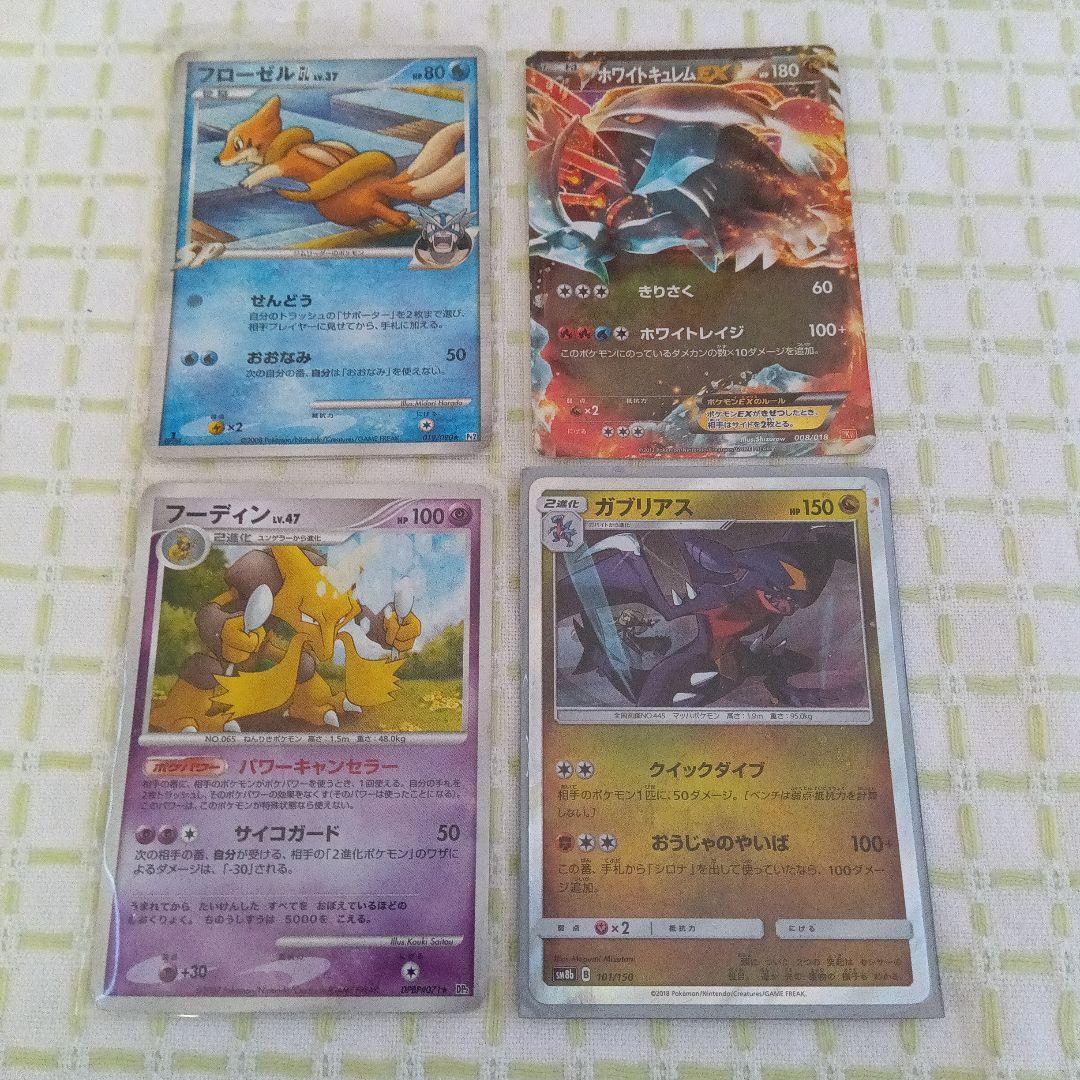 ポケモンカード 地図にない町 マクドナルドプロモーションパック 新品 未開封