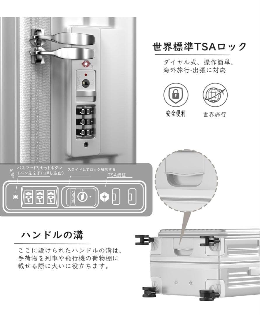 スーツケース キャリーケース a多機能 片開き 拡張機能付き ストッパー付き