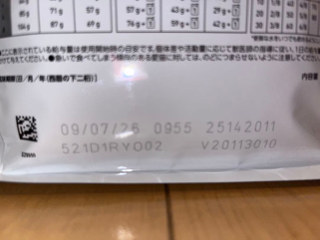  CANIN 腎臓サポート 500g 3袋