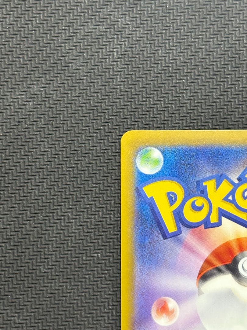 ポケモンカード　おいわいファンファーレ　2025　033/M-P　②