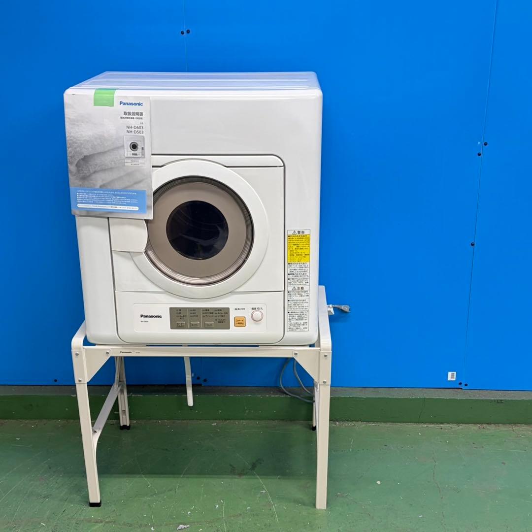 802 衣類乾燥機 パナソニック 容量6kg スタンド付き 保証期間付き