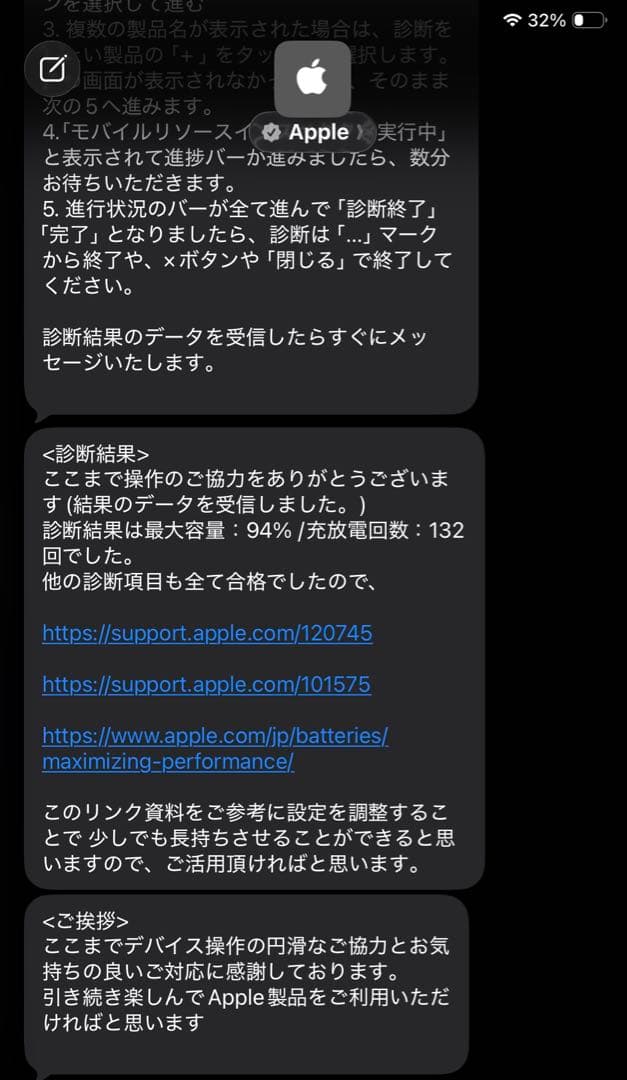 iPad Air (第5世代) 64GB パープル(ペンシル、ケース付き)