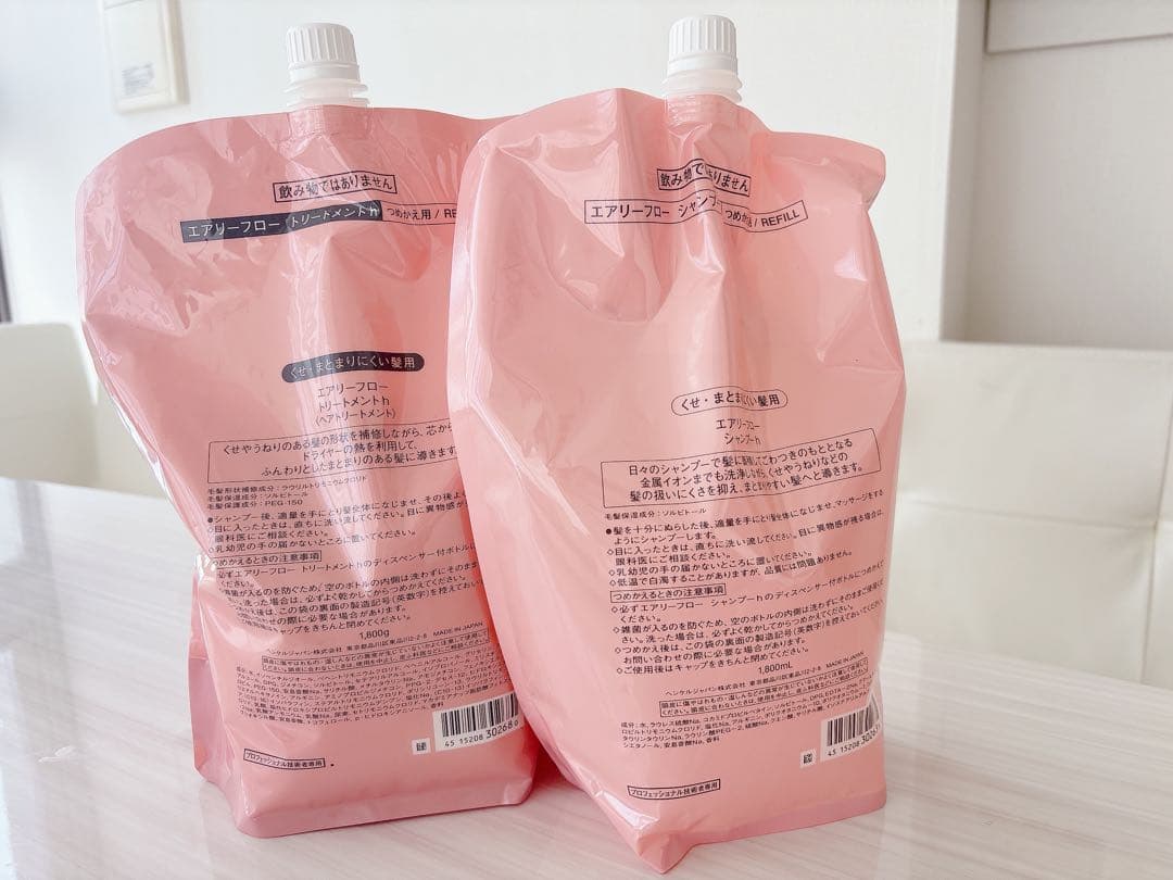 エアリーフロー シャンプー1800mL✖️2 トリートメント1800g✖️3