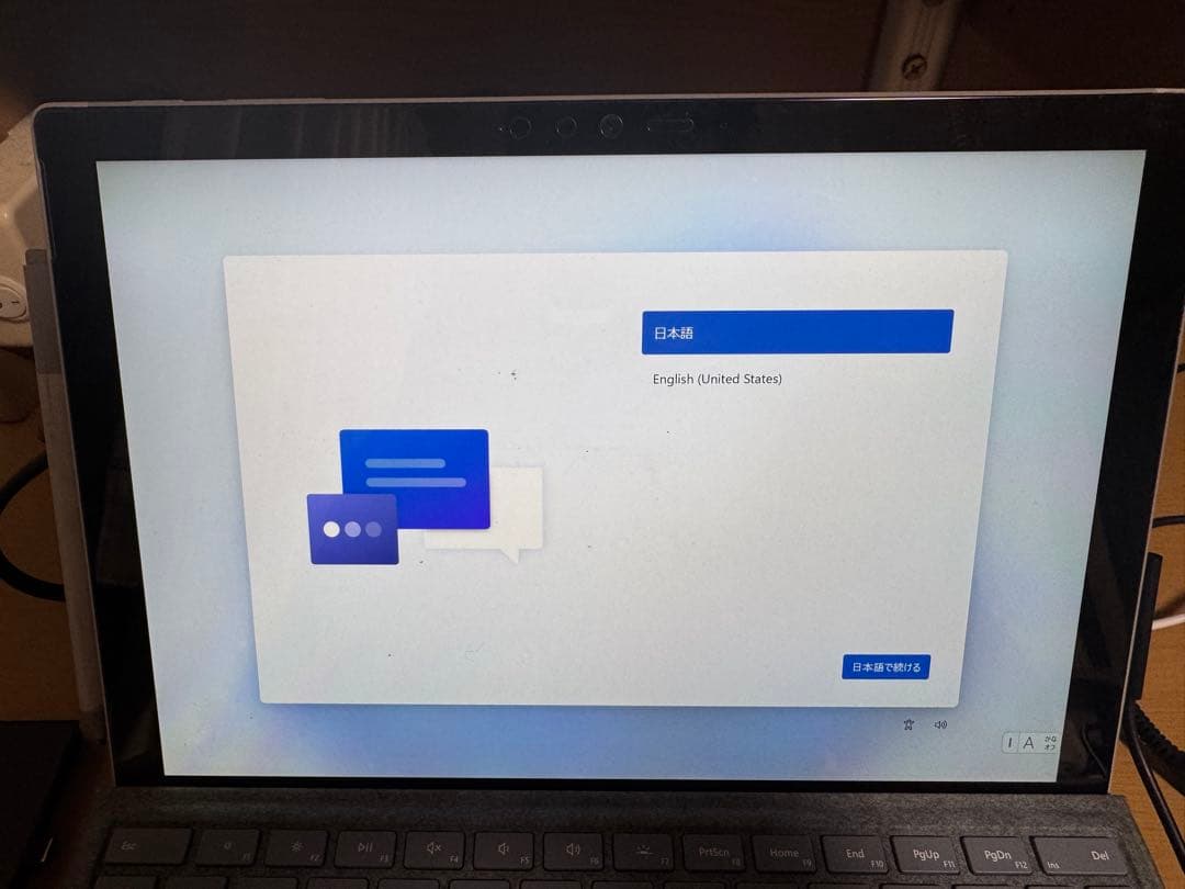 surface pro7セット