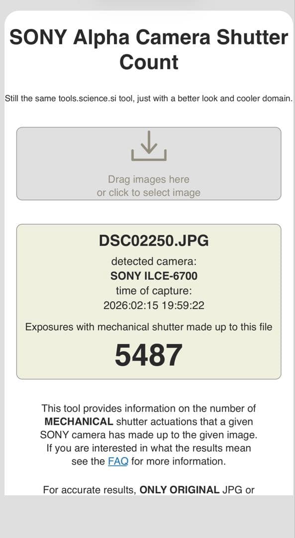 SONY α6700 ILCE-6700 APS-C