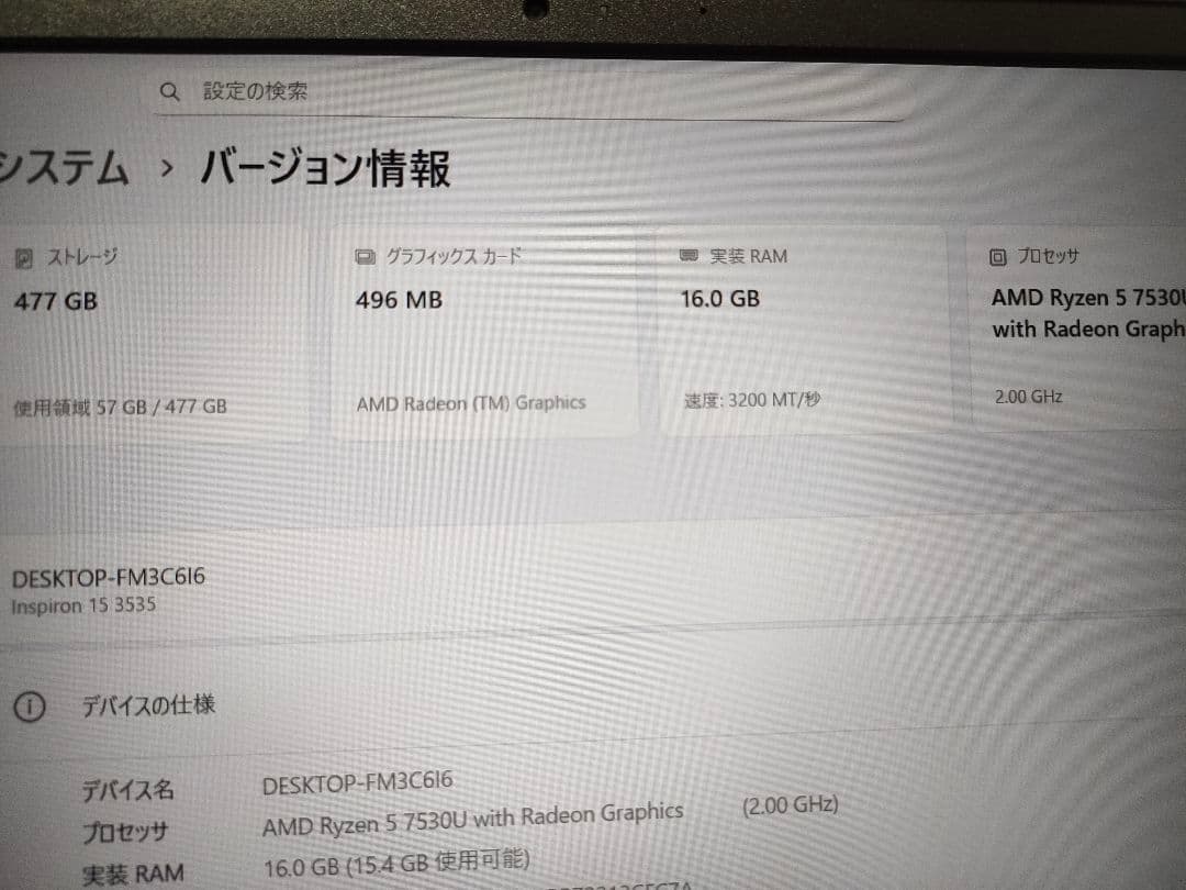Dell Inspiron 15 3535　ノートパソコン