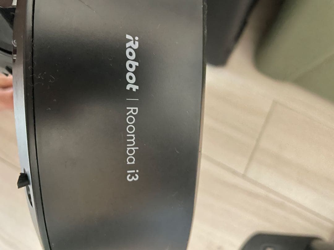 ラストプライス！iRobot Roomba i3 自動掃除機 本体 動作確認済