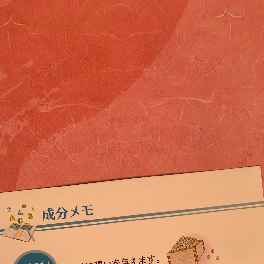 アンファティ　薬用ソフトクリーム10本とプレゼントパンフ✴︎小冊子含まず