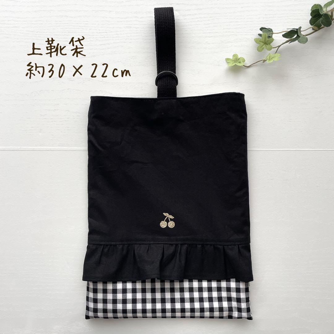 ♡ 在庫セール✳︎ ♡入園入学セット　ハンドメイド　レッスンバッグ
