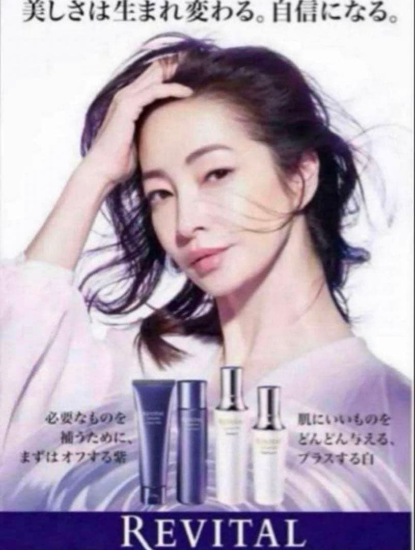 資生堂リバイタル　ローションIIIサンプル合計160ml (8179円相当分）