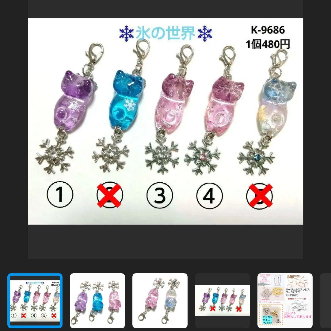 ヒイラギ様★専用商品★