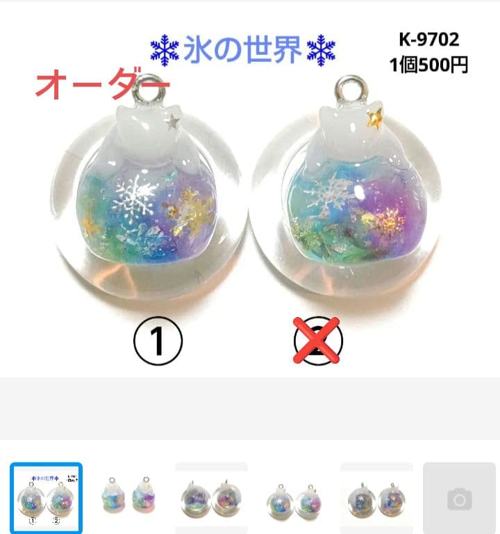 ヒイラギ様★専用商品★