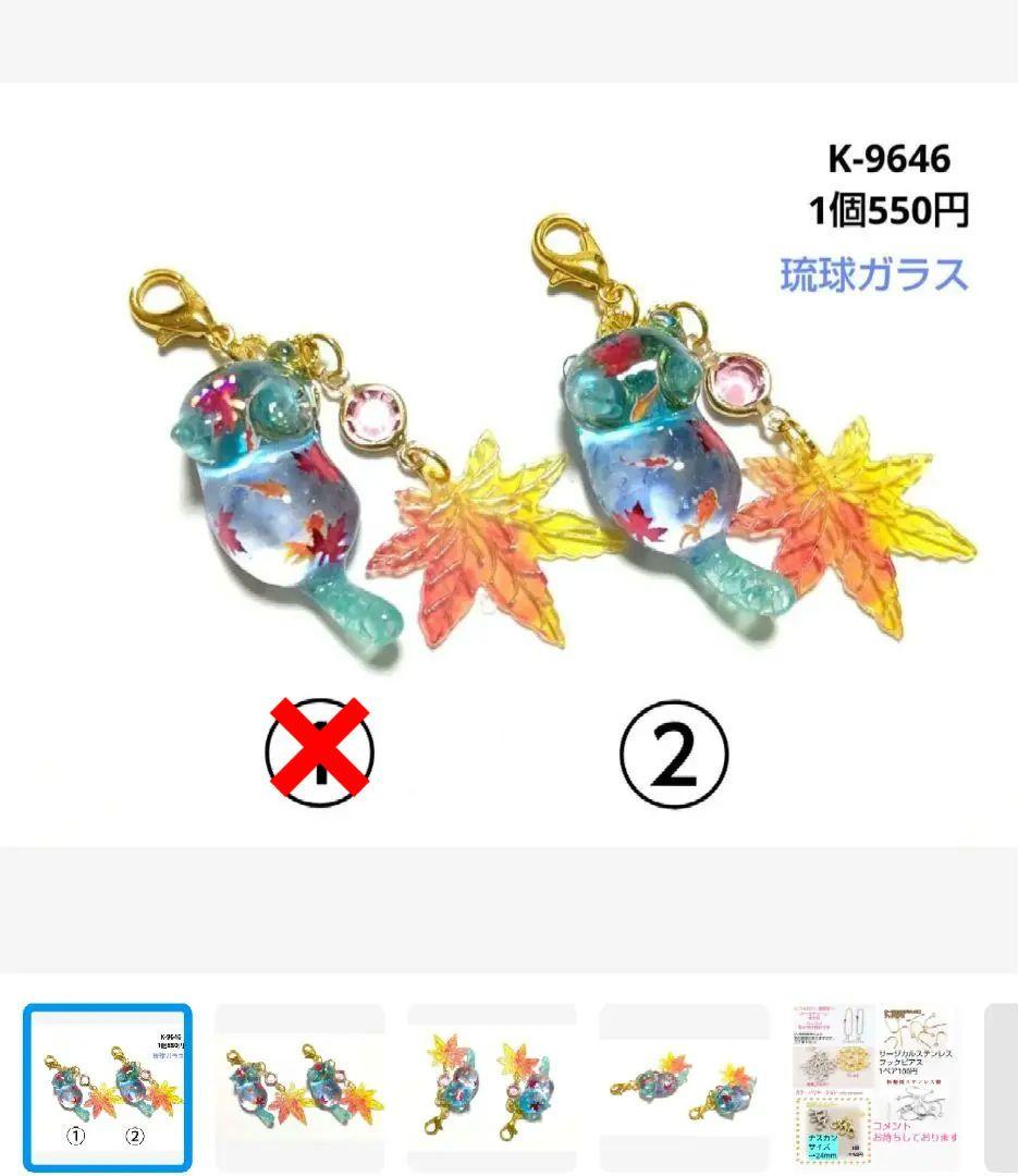 ヒイラギ様★専用商品★