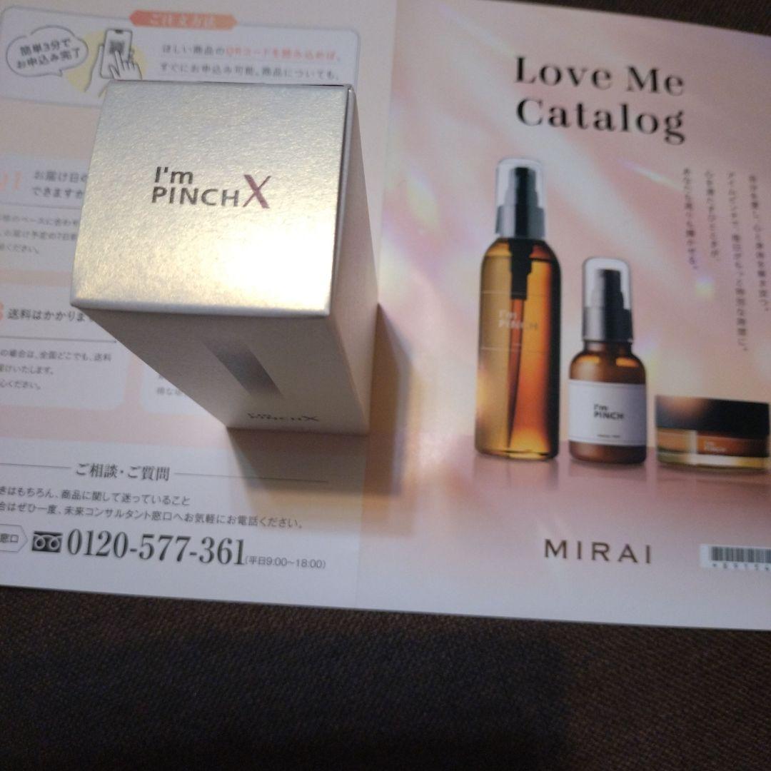 I'm PINCH X エッセンスm 美容液 60ml