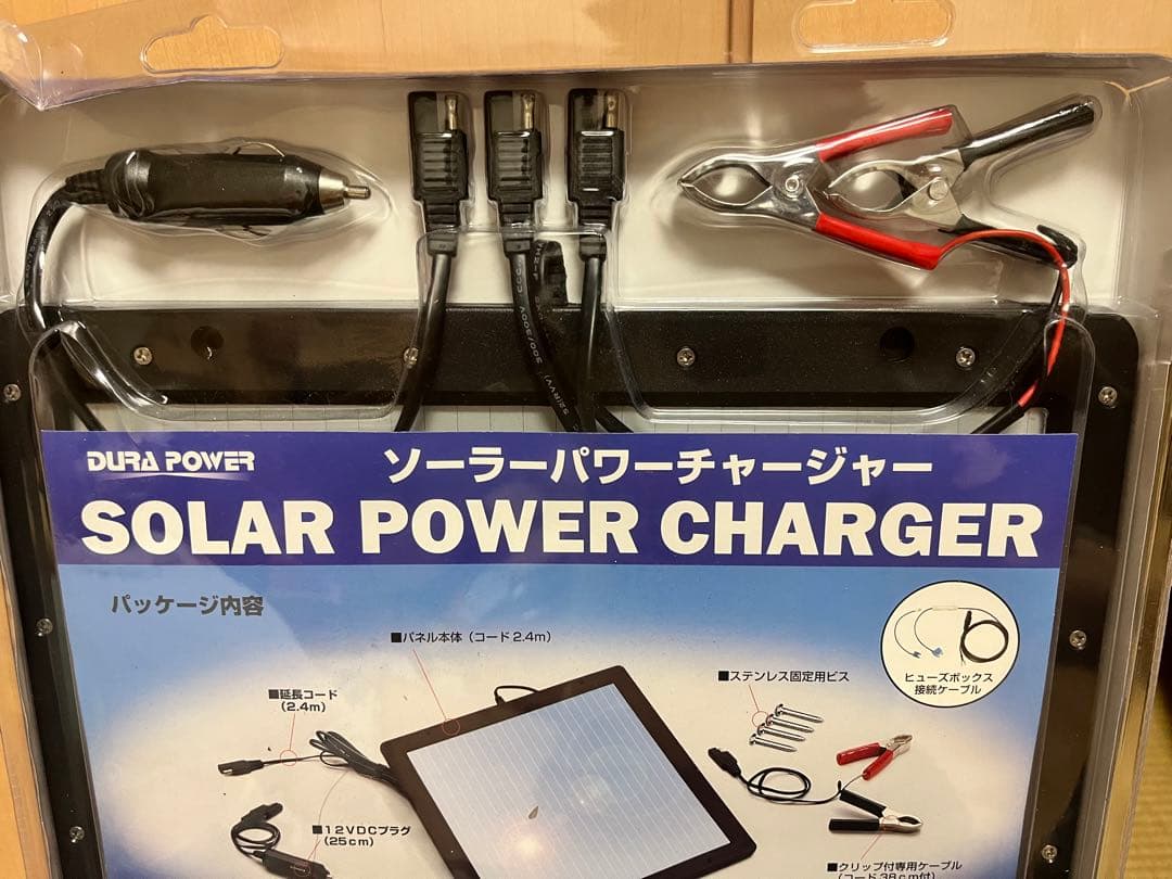 DURA POWER ソーラー　パワーチャージャー 6W 12V専用
