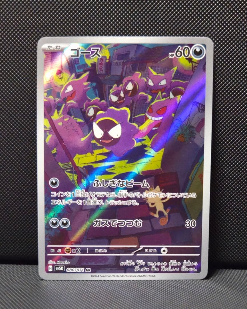 ポケモンカード　まとめ売り　リザードンVstar 他