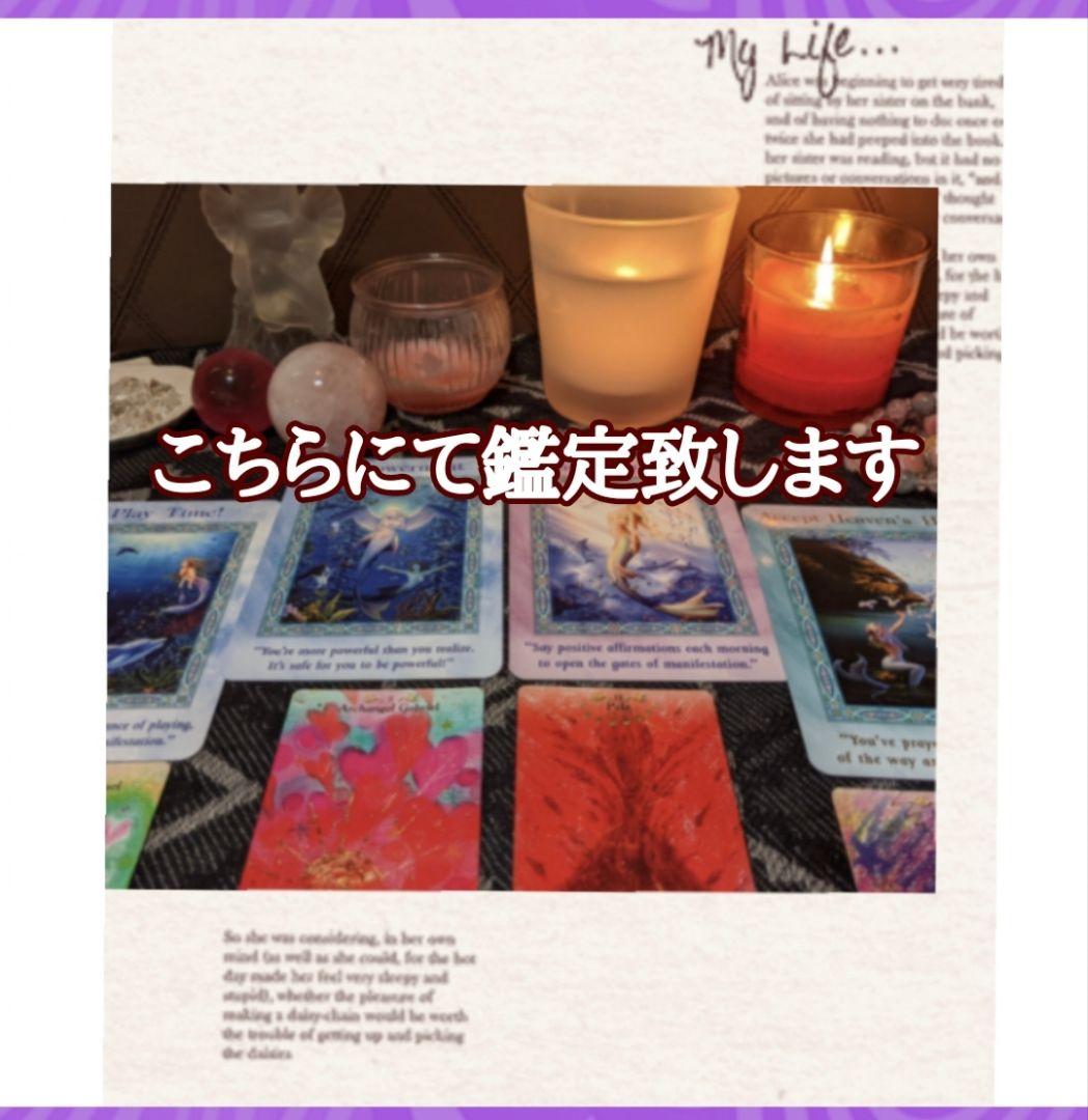 開運　魔除け　パワストーンブレスレット♪　お守り