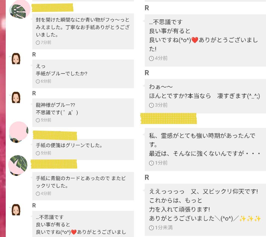 開運　魔除け　パワストーンブレスレット♪　お守り