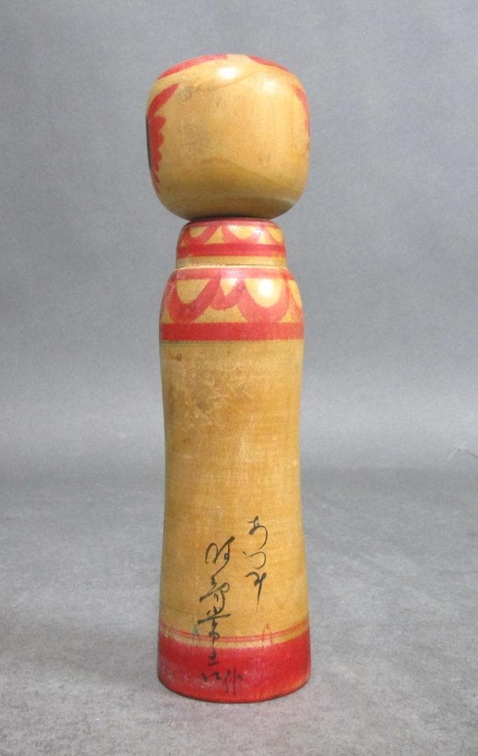 郷土玩具 伝統こけし あつみ 阿部常吉作
