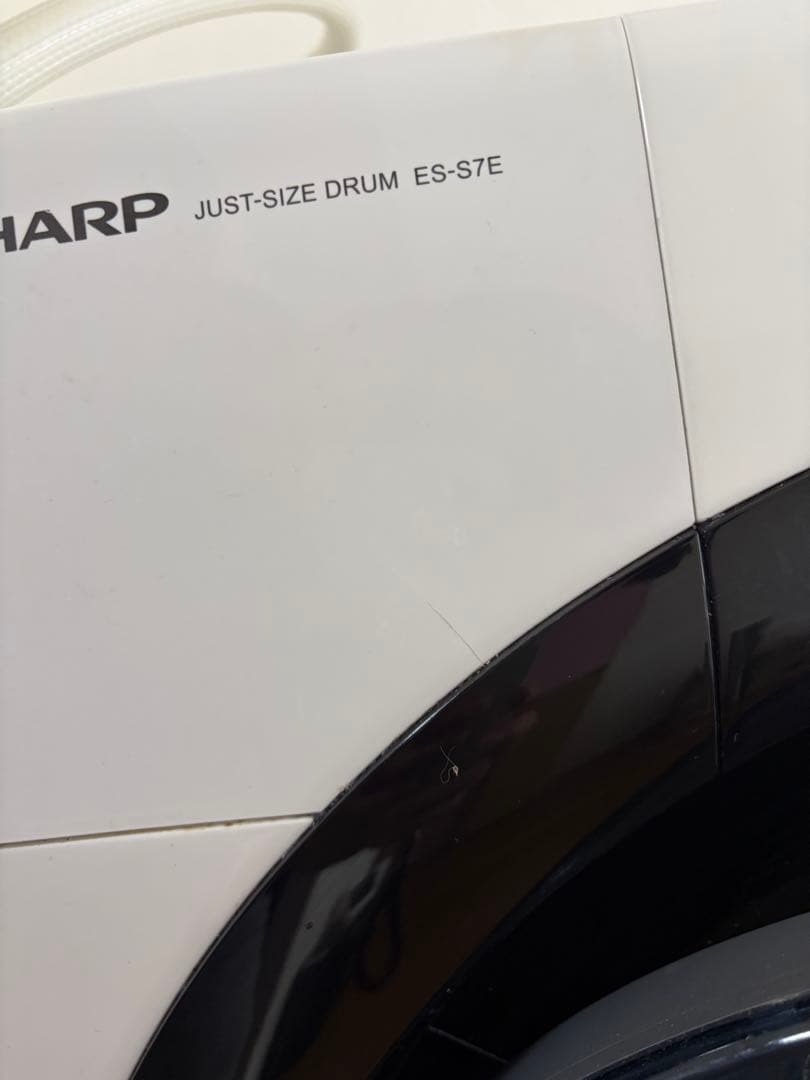 ハ*キ様 SHARP ドラム式洗濯機 ES-S7E WL 2021年製