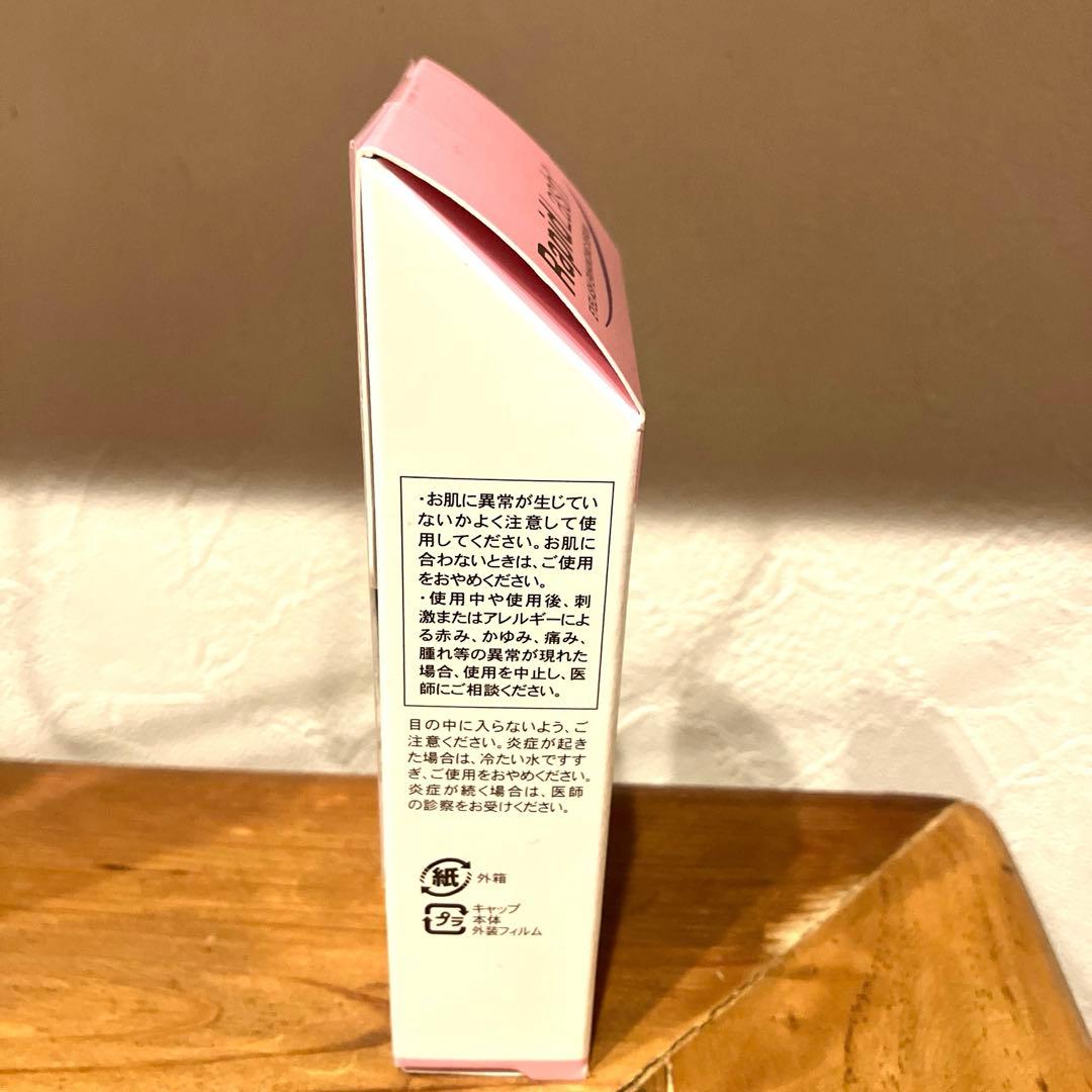 【新品未使用】RapidLash まつ毛美容液 1.5ml 3本セット