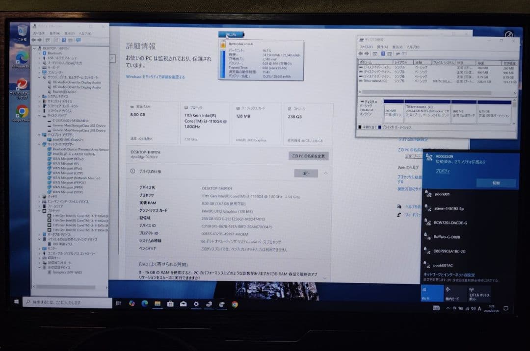 DynaEdge DE200 第11世代 Core i3 Win miniPC