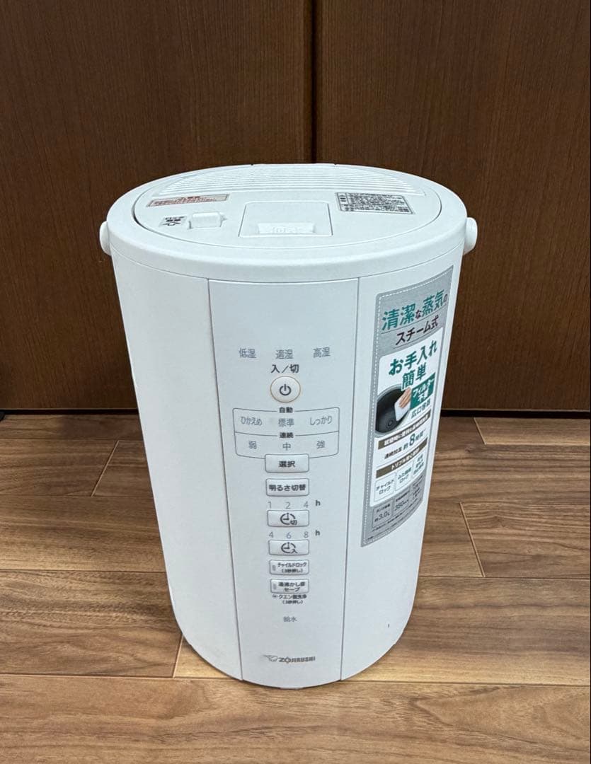 象印　スチーム式加湿器　EE-DC35 2021年製