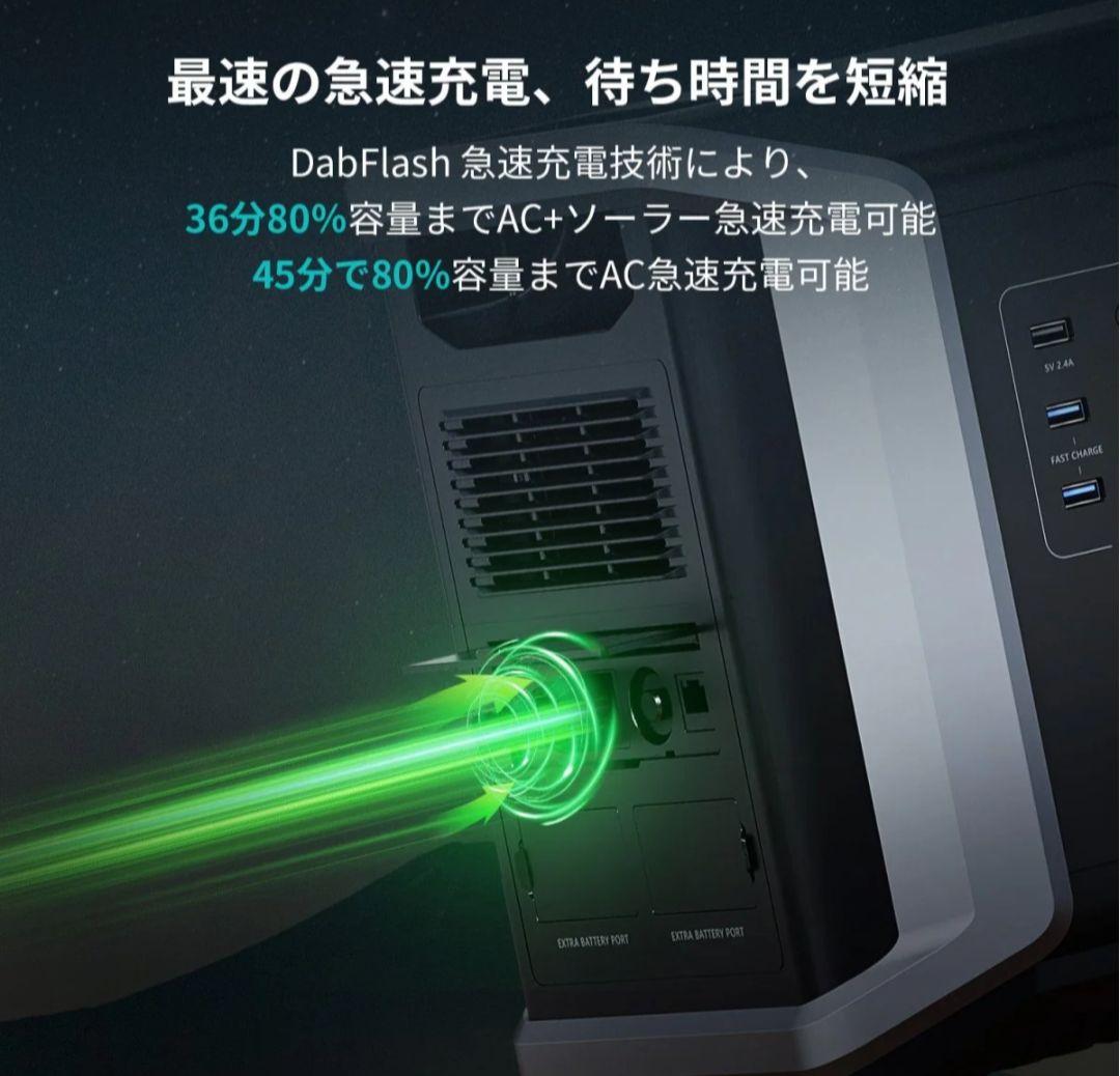 安全性の高い ポータブル電源 Dabbsson DBS1400pro ダブソン