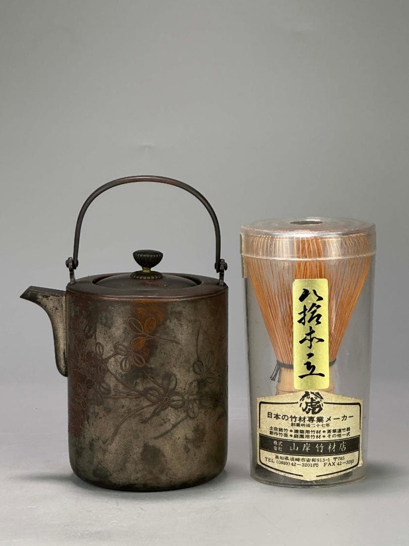 M24-2日本美術　銅製　銅銚子　水注　急須　時代物　古道具