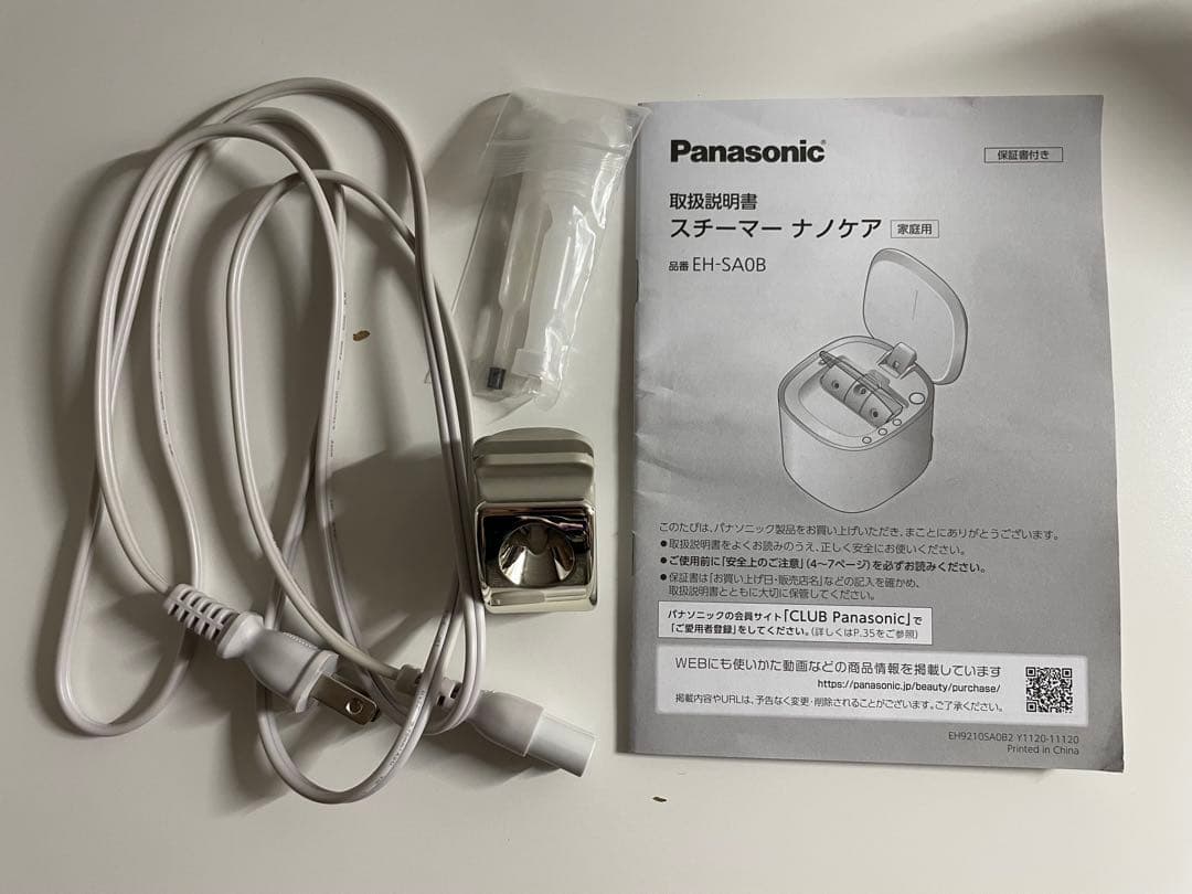 【ほぼ未使用】スチーマー ナノケア / 温冷・化粧水ミストタイプEH-SA0B