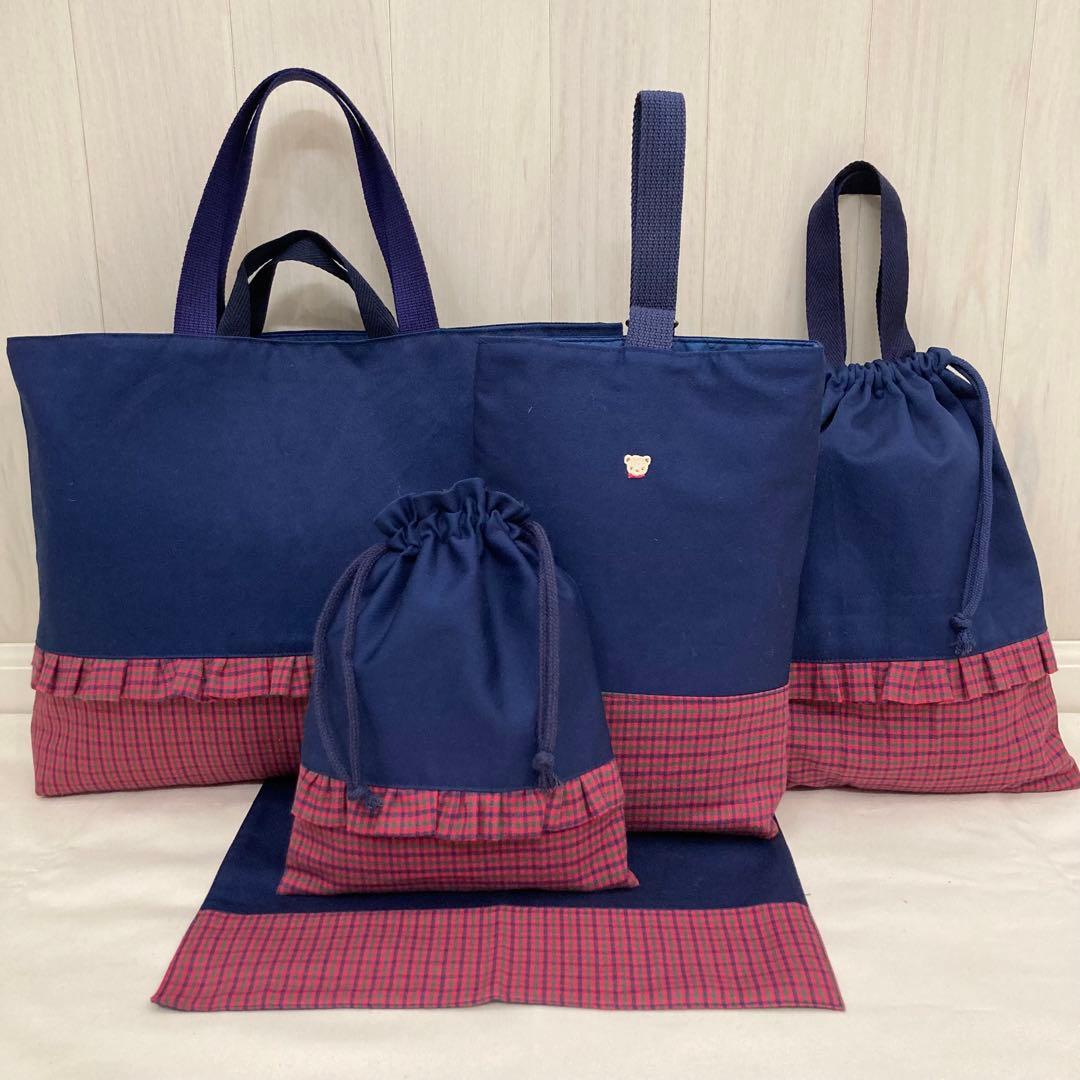 【MN】通園通学グッズ　7点セット