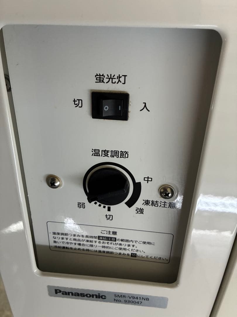 業務用　パナソニック　冷蔵ショーケース