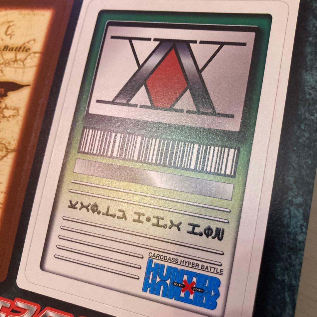 ジャンプフェスタ2000 特典　カードダス　ワンピース　ハイパーバトル　デジモン