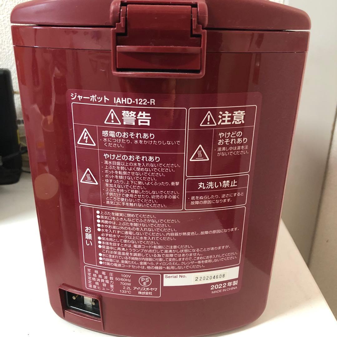 家電ほぼ2023年新品購入　家電家具8点セット　3月中旬まで