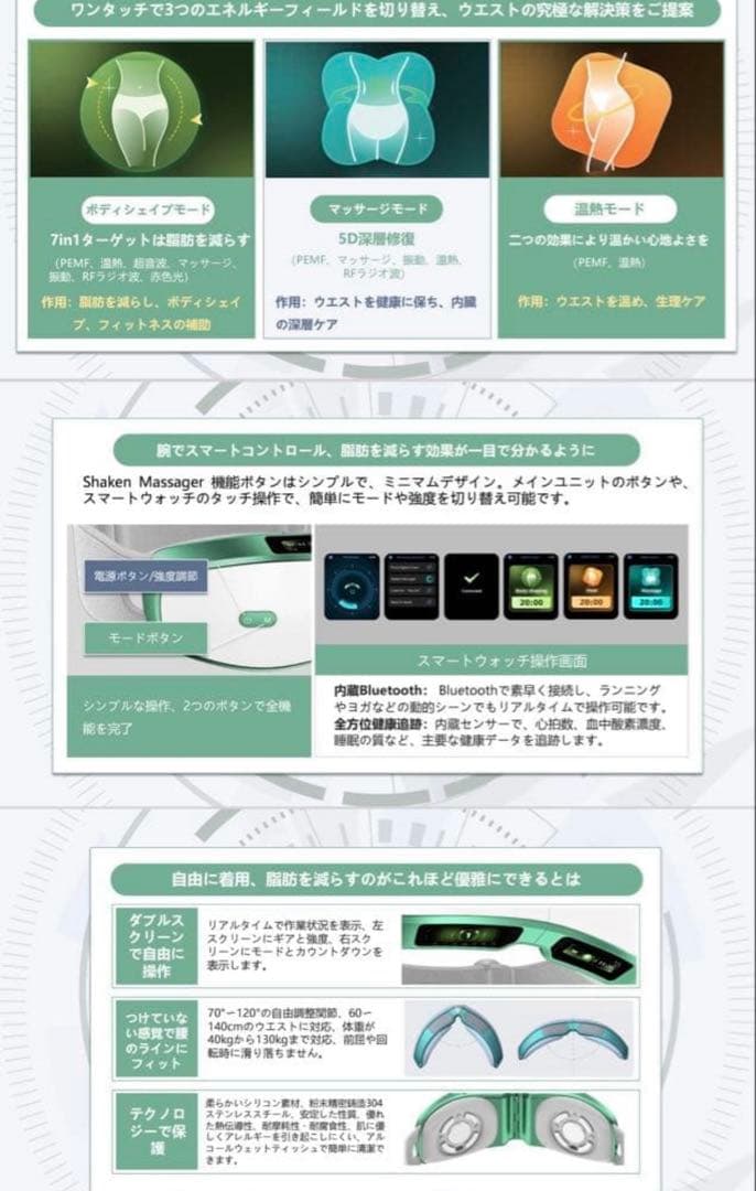 olylife shake massager シェイクン