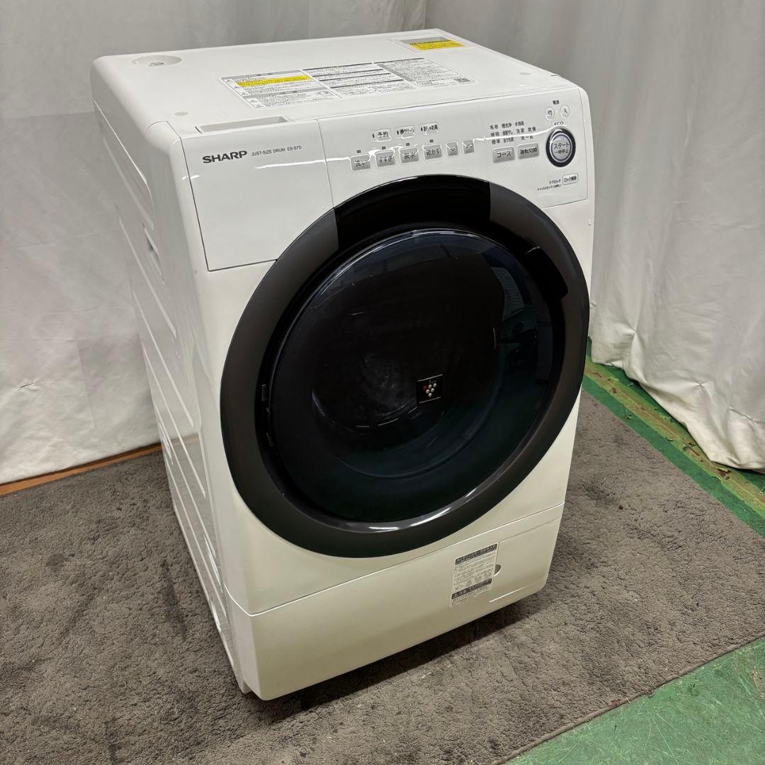 R89773　設置無料　ドラム式洗濯機　SHARP　7キロ　一人暮らし　乾燥付き