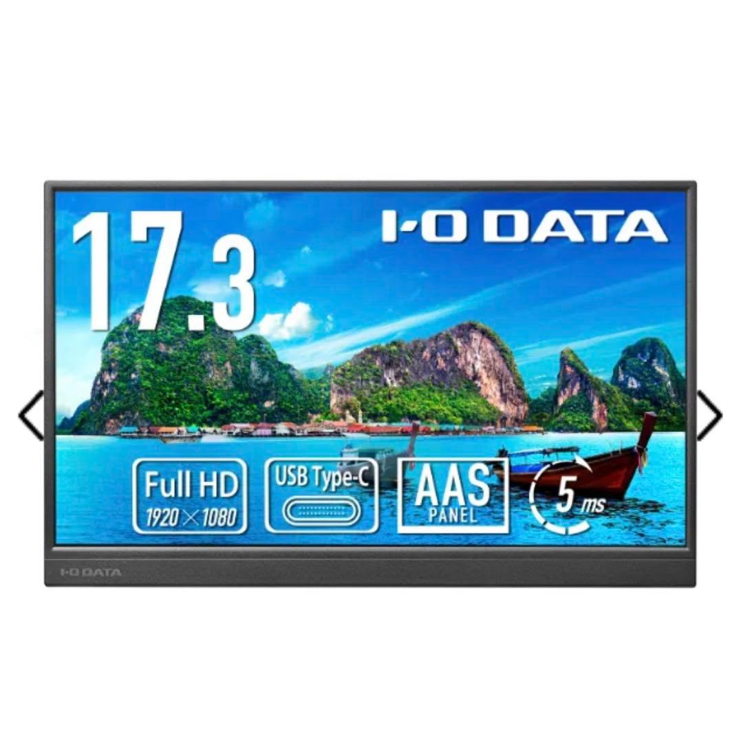 ディスプレイ モニター 17.3型 LCD-YC171DX I-O DATA