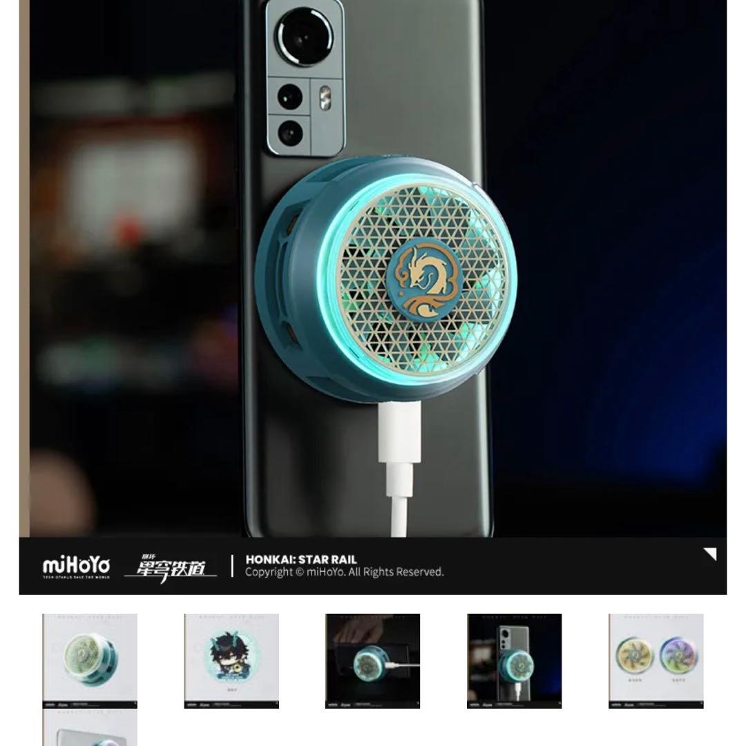 【新品未開封】公式正規品 崩壊スターレイル 丹恒・飲月 スマホ 冷却ファン