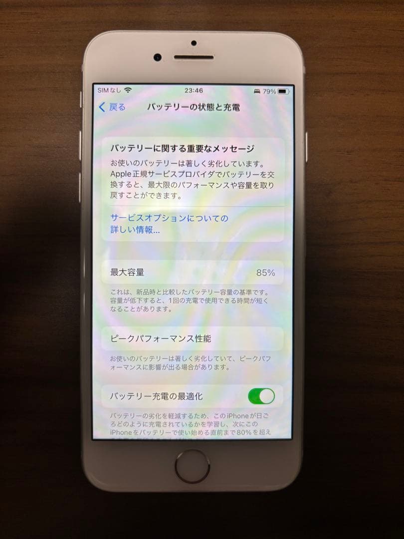 iPhone8 シルバー 64GB SIMロック解除済【箱・純正イヤホン付】