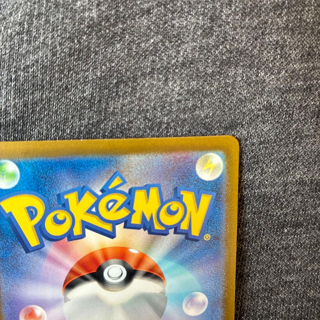 ミュウツー R マスターボール　SV2a ポケモンカード151 150/165、