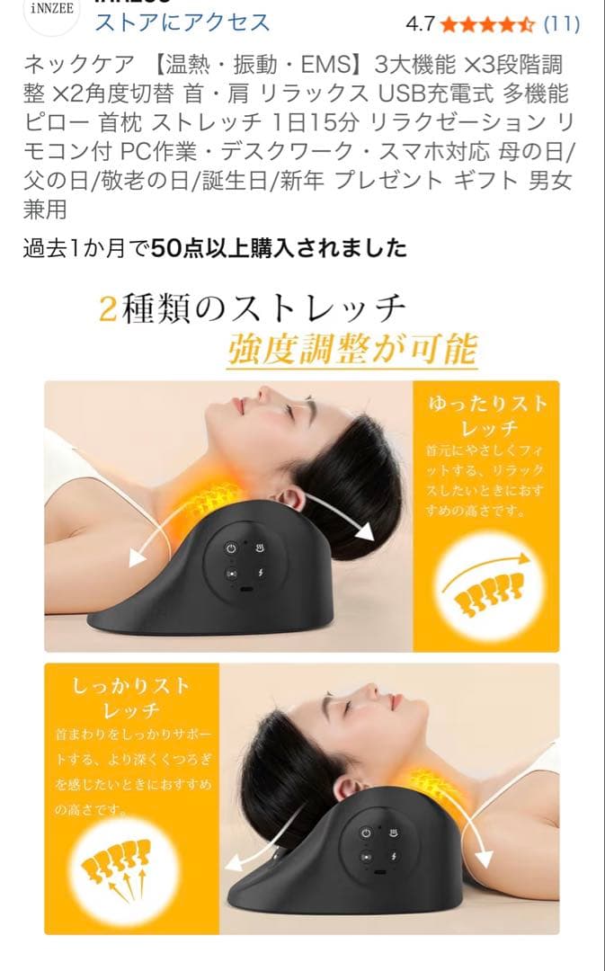 ネックリラックス 首肩マッサージ EMS TENS 温熱 振動 定価20999円