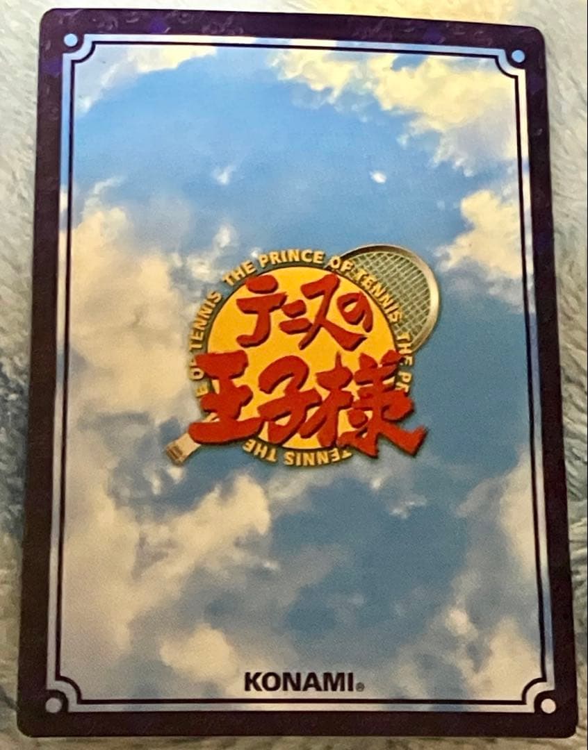 テニスの王子様　tcg　氷帝再び！　SCR
