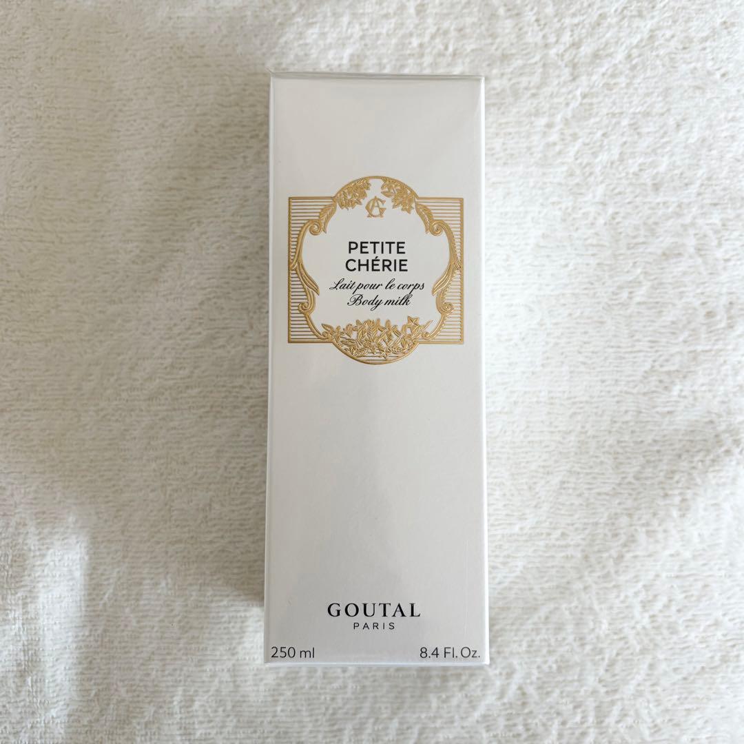 新品未開封 GOUTAL グタール プチシェリー ボディミルク