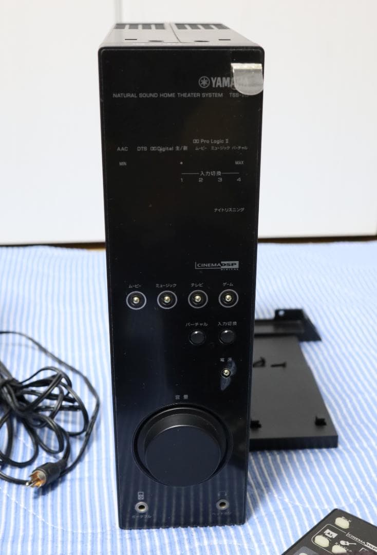 YAMAHA ヤマハ TSS-20 ホームシアターシステム