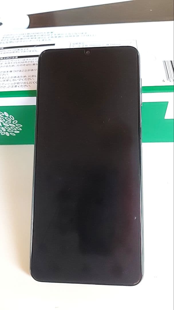 Samsung Galaxy A32 5G ブラック 本体