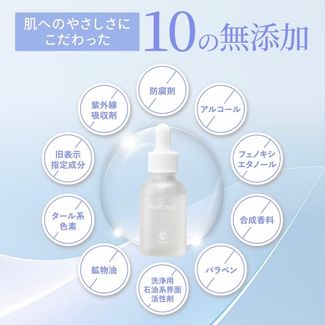新品 フルリ クリアゲルクレンズ スキンケアセット おまけ付き